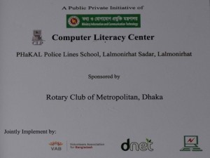 Plaque 1