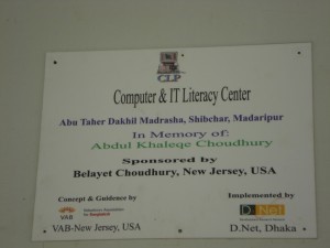 Plaque 1