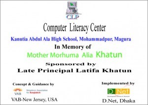 Plaque 1