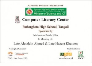 Plaque 1