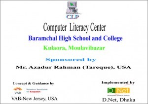 Plaque 1