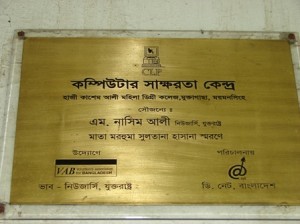 Plaque 1