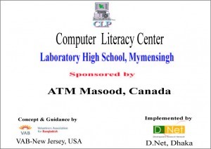 Plaque 1