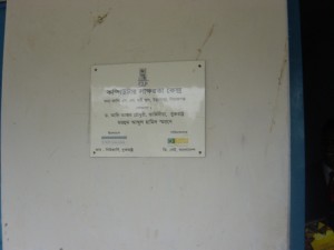 Plaque 1