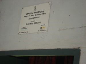Plaque 1