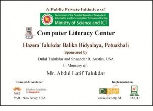Plaque 1