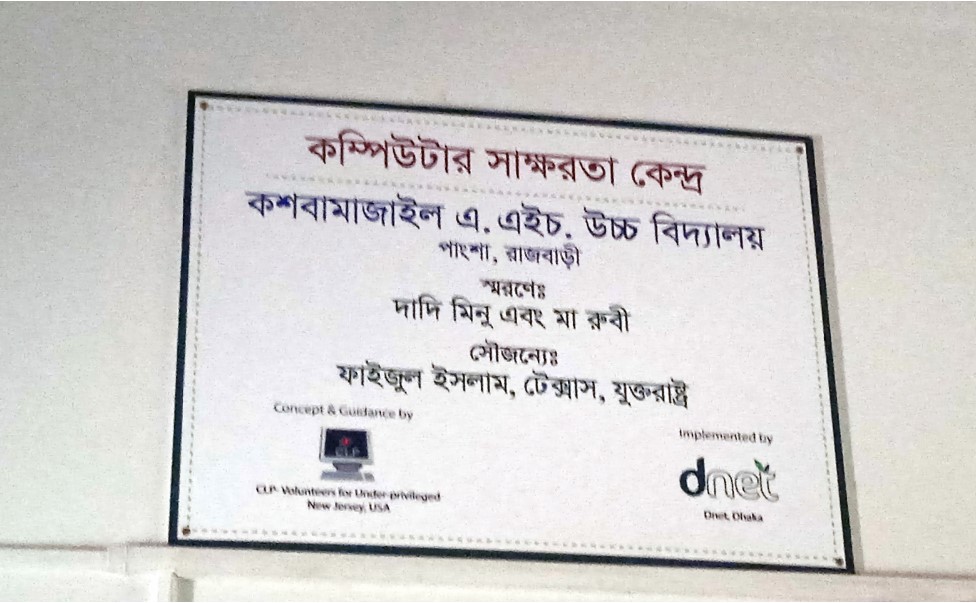 Plaque 1