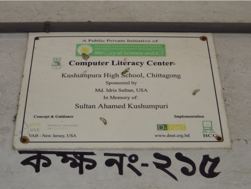 Plaque 1