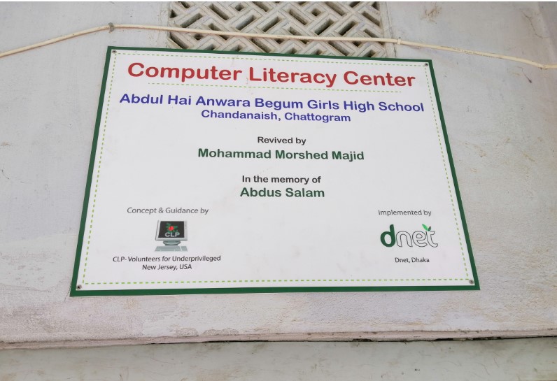 Plaque 1