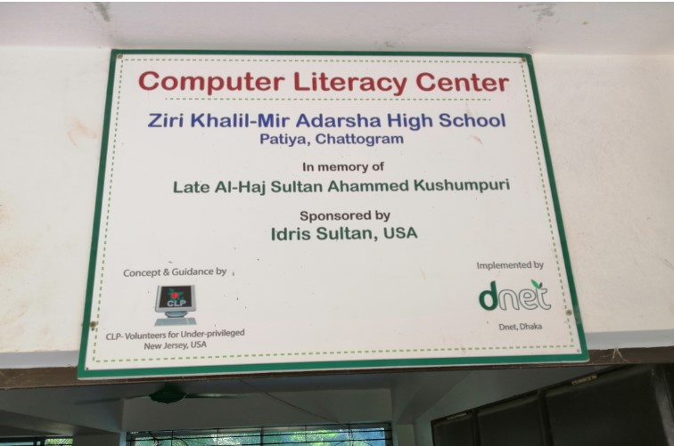 Plaque 1