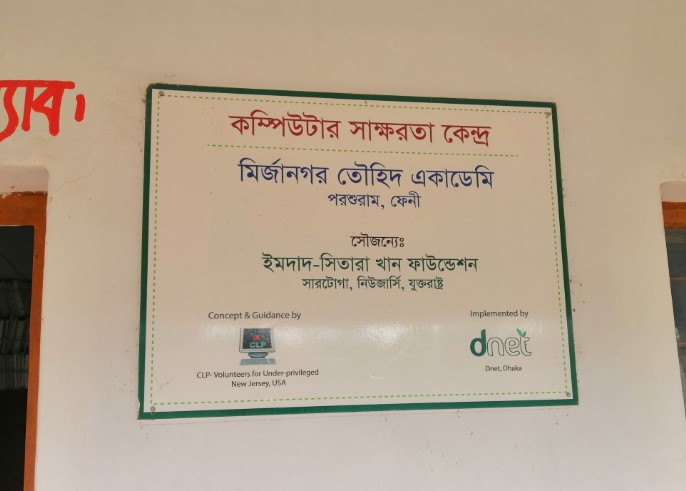 Plaque 1