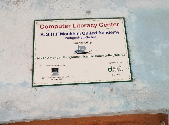 Plaque 1