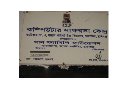 Plaque 1