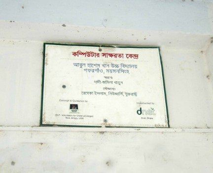 Plaque 1