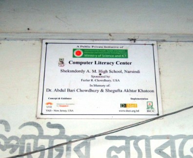 Plaque 1