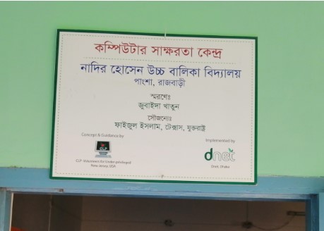Plaque 1