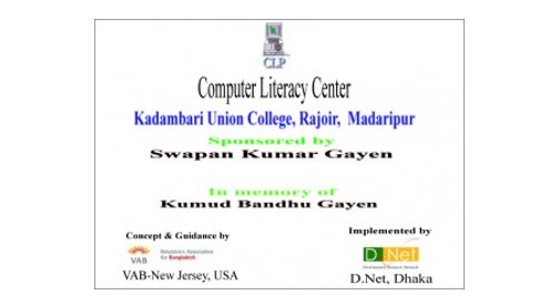Plaque 1