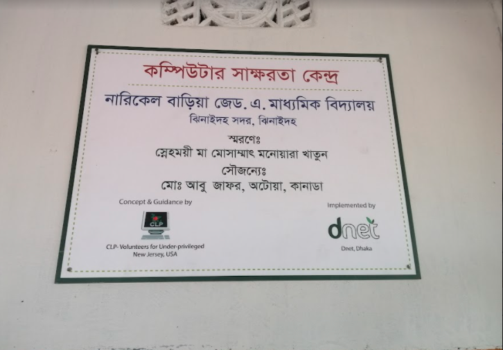 Plaque 1